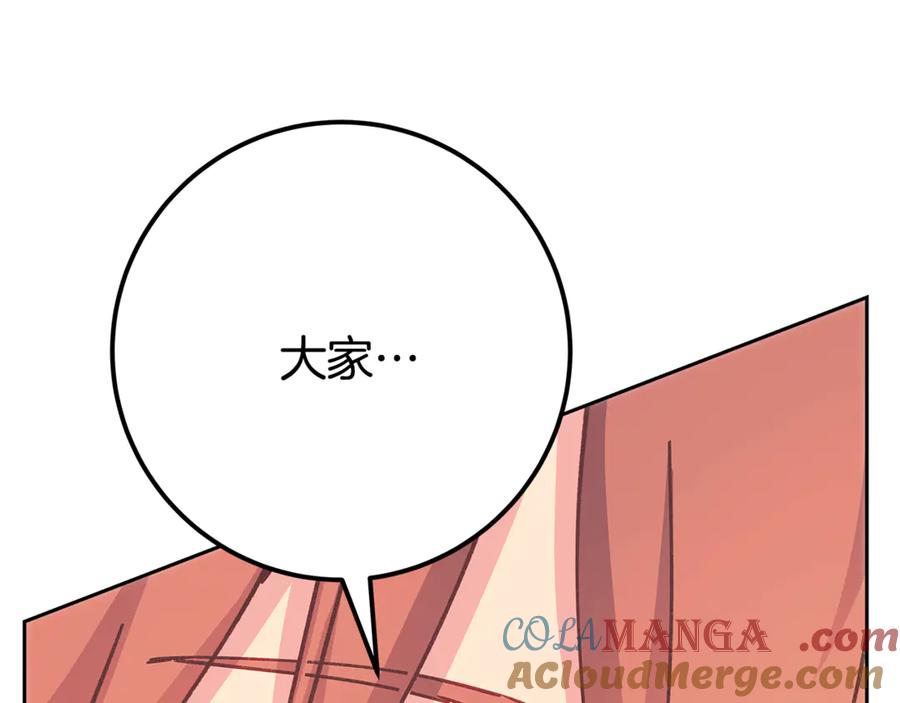 第261页