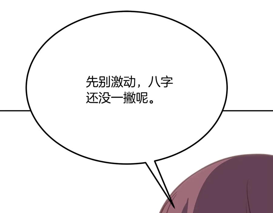 第264页