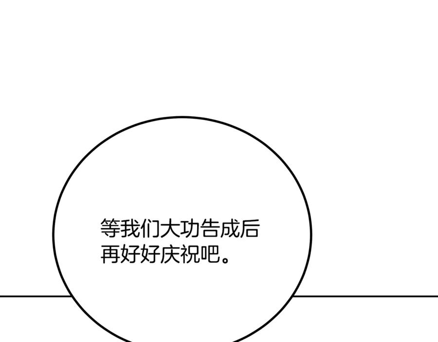 第267页