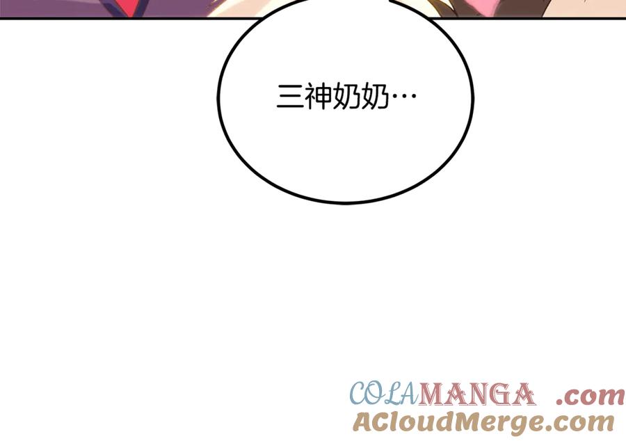 第277页