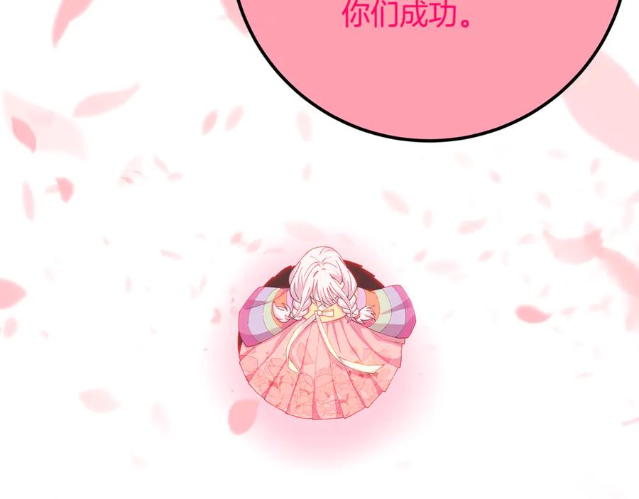 第279页