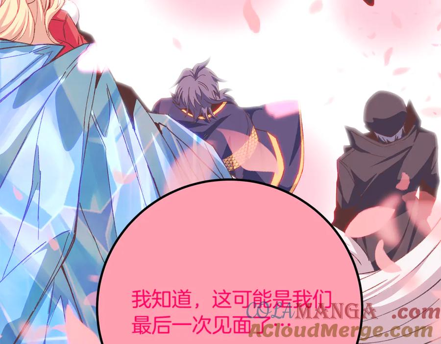 第281页