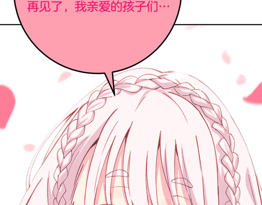 第283页
