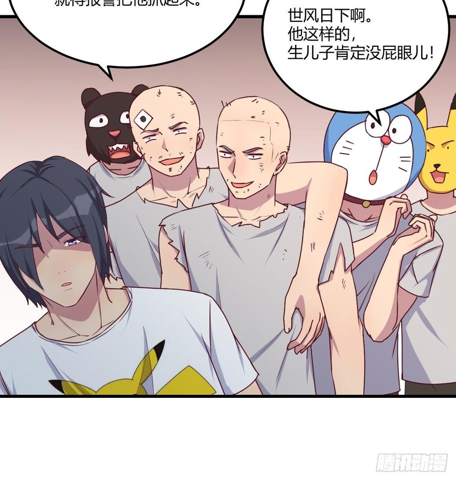 第104页