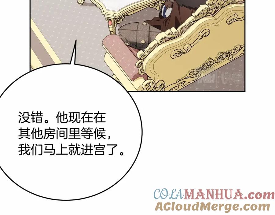 第197页