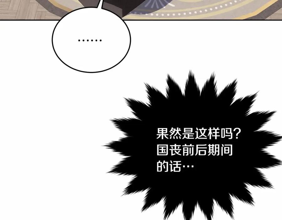 第228页