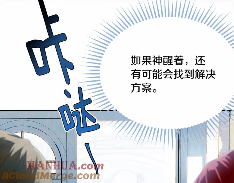 第237页