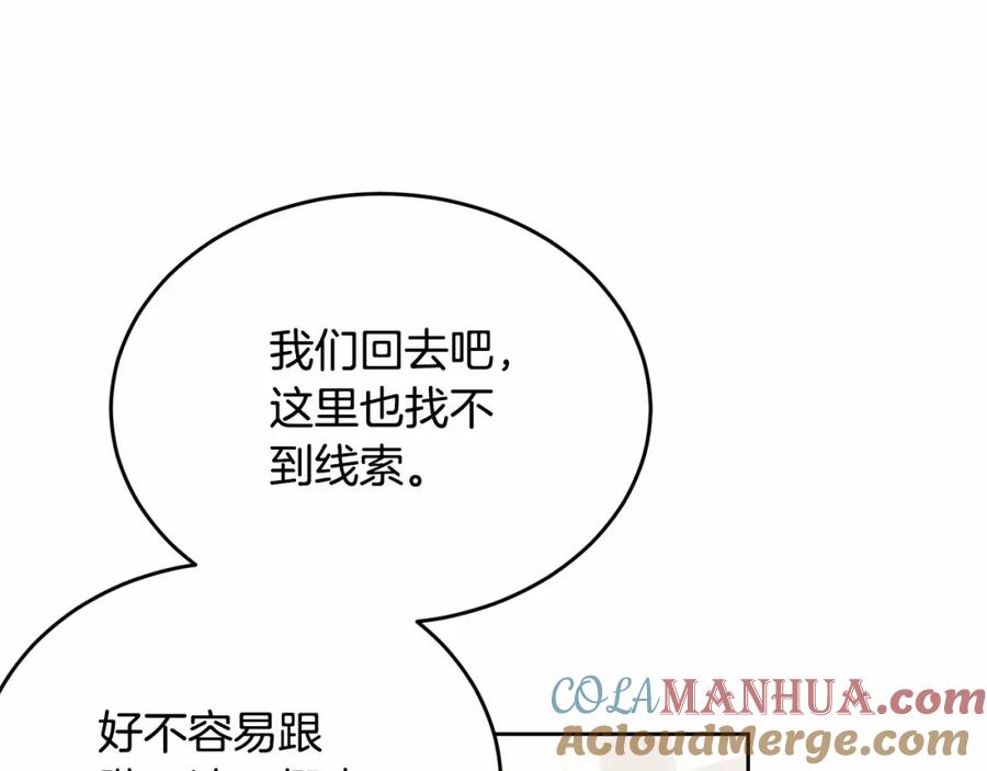 第241页