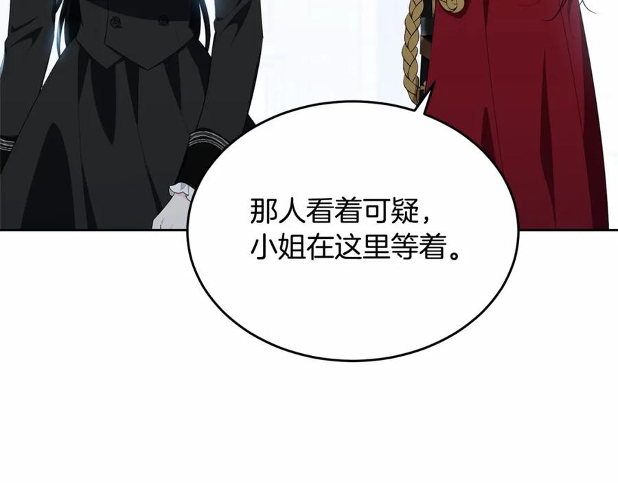 第254页