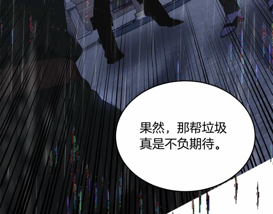 第202页