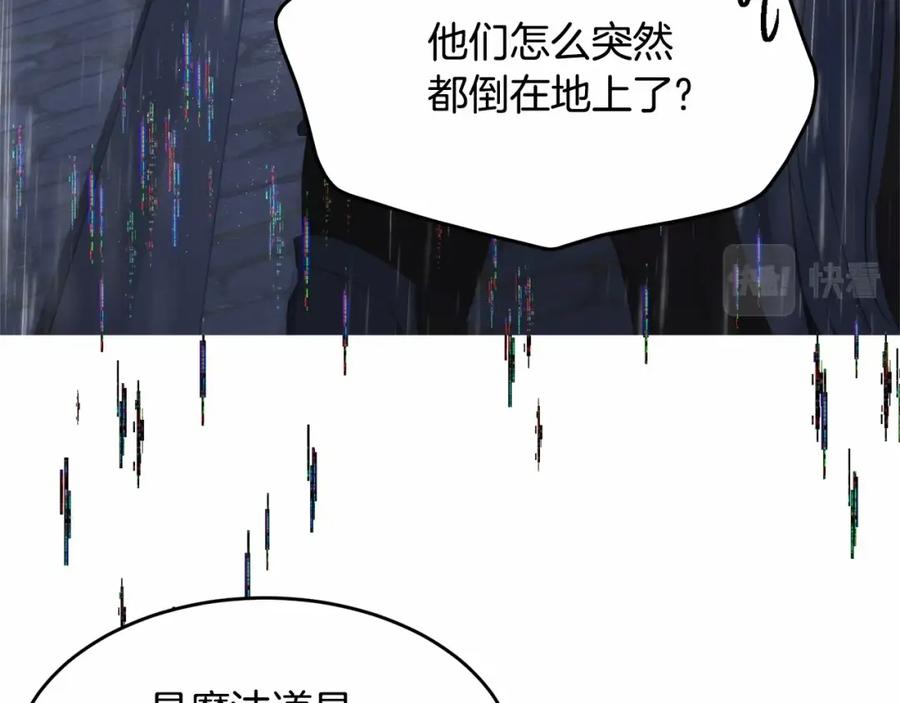 第215页