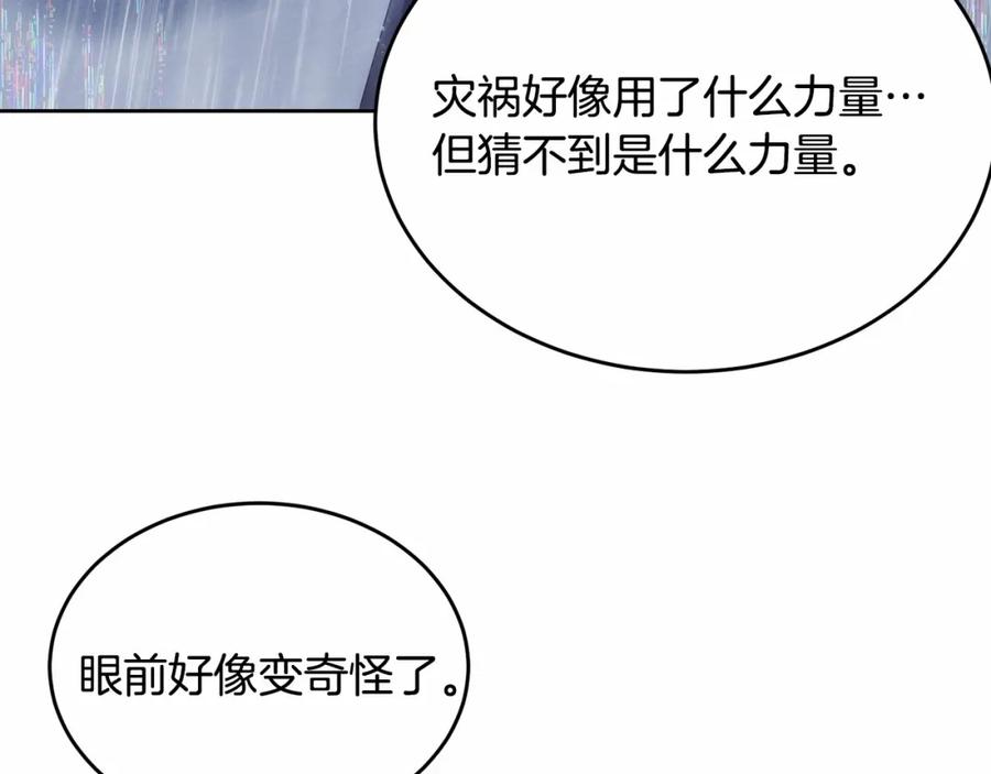第239页