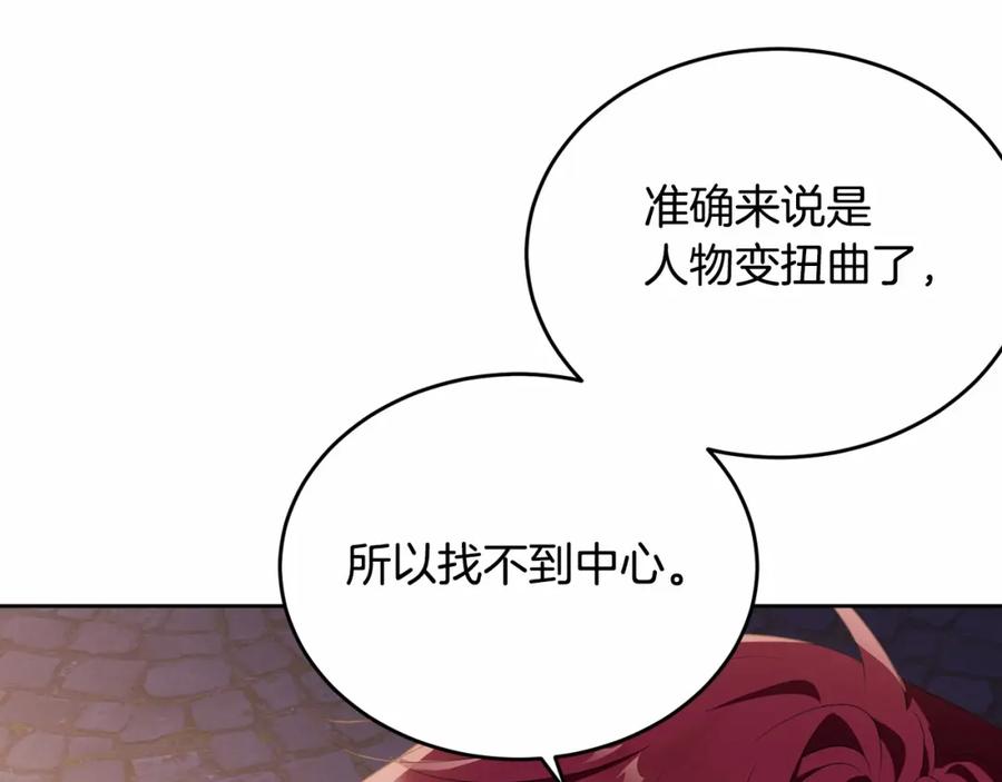 第241页
