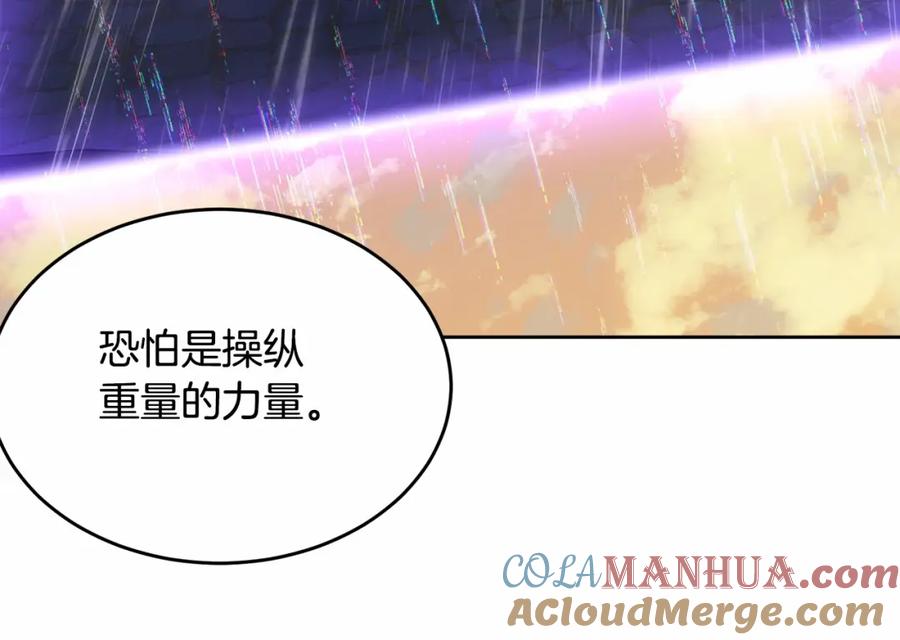 第256页