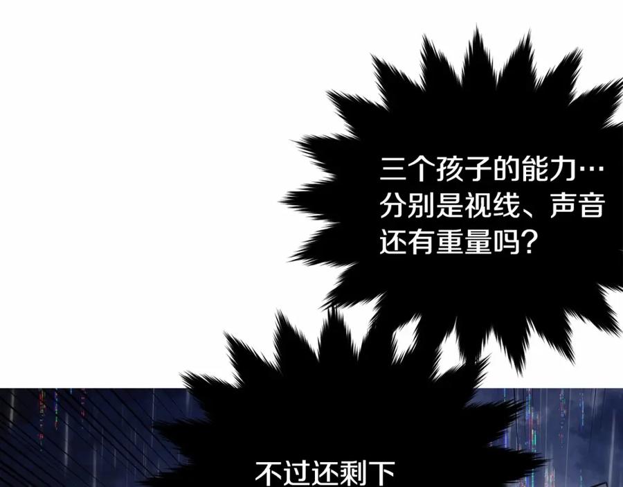 第257页