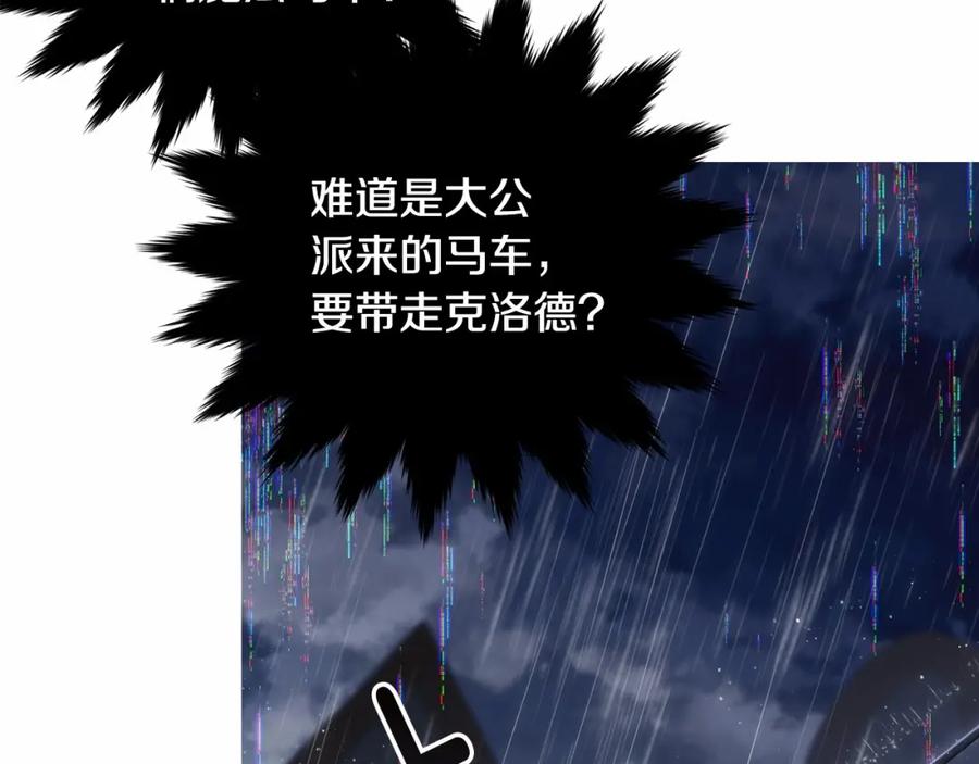 第261页