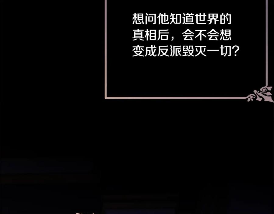 第214页