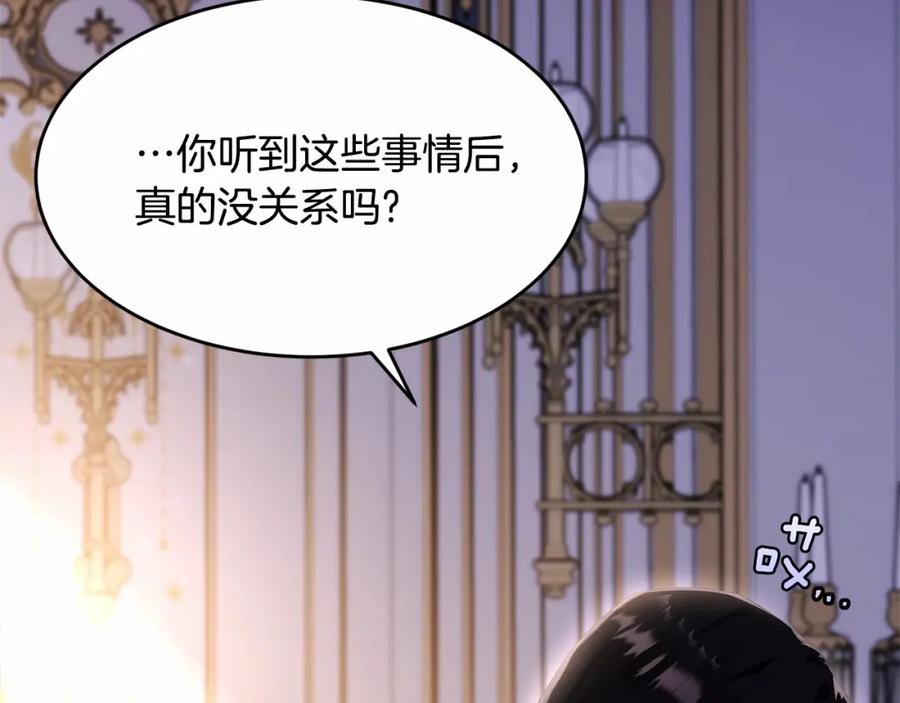 第216页