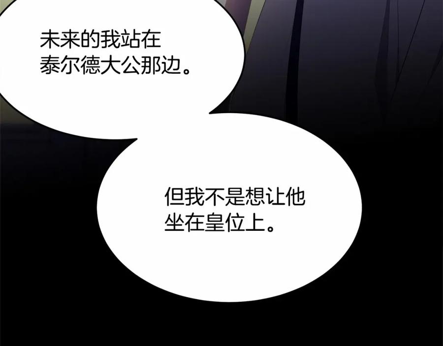 第238页