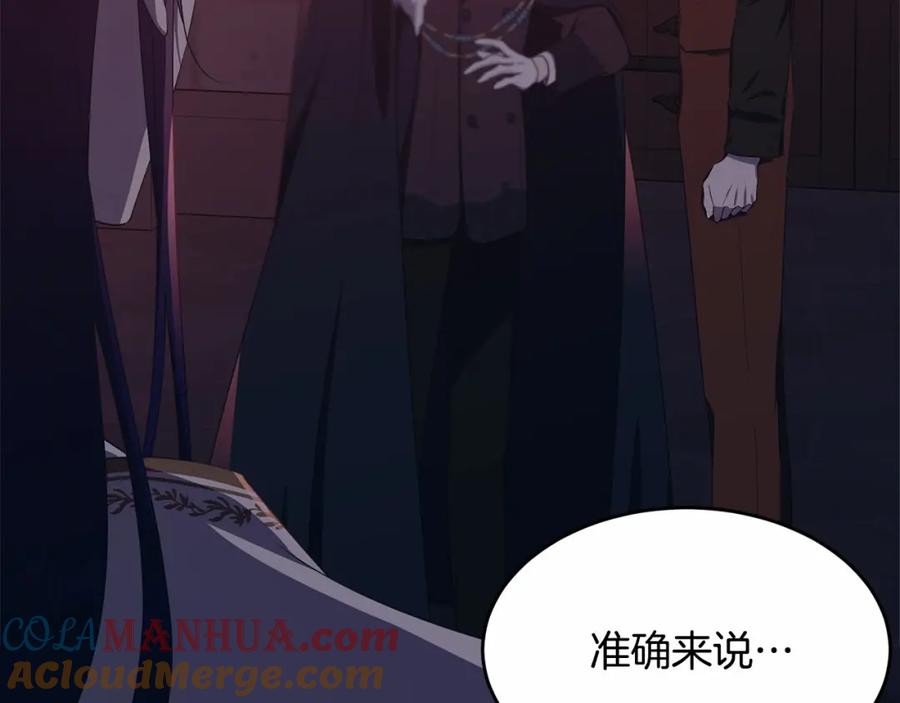 第241页