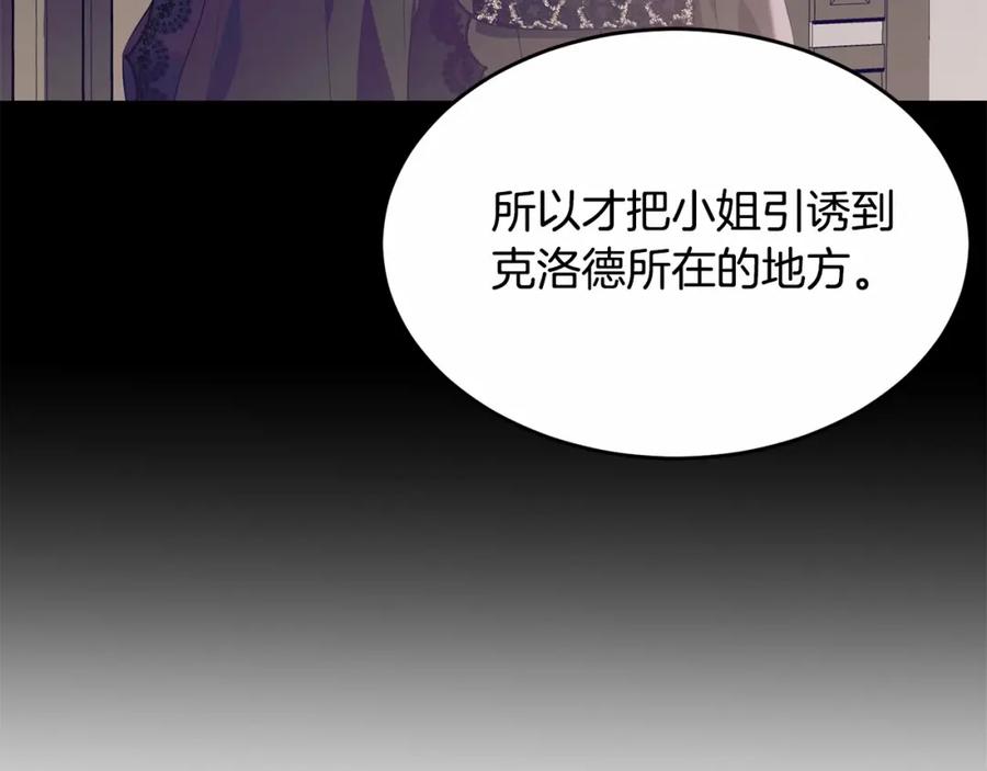 第250页