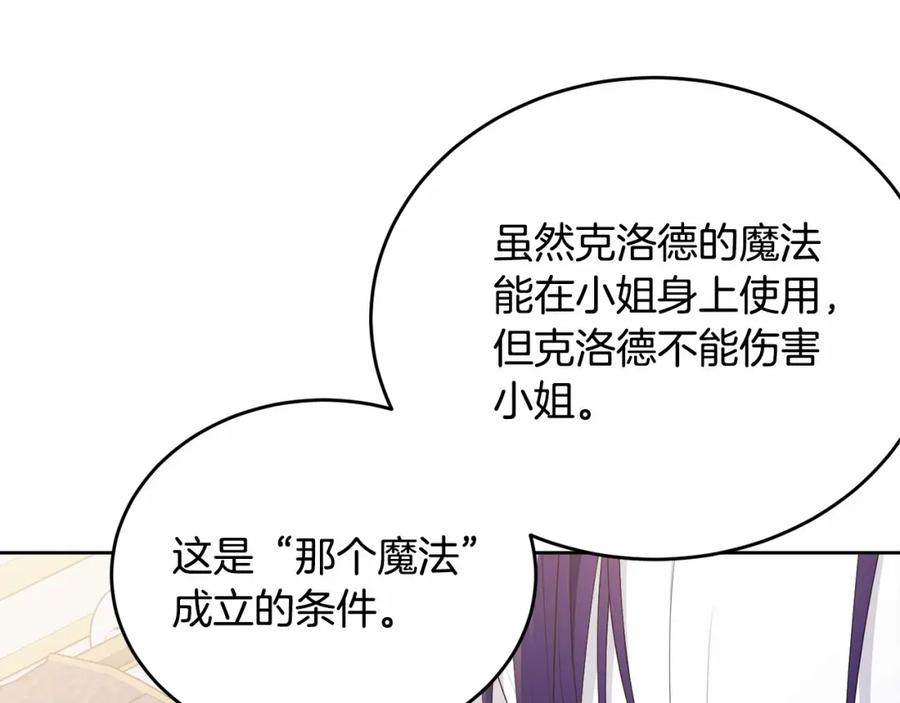 第254页
