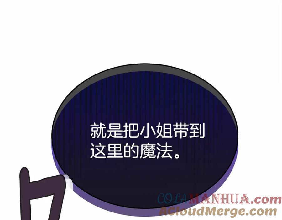 第257页