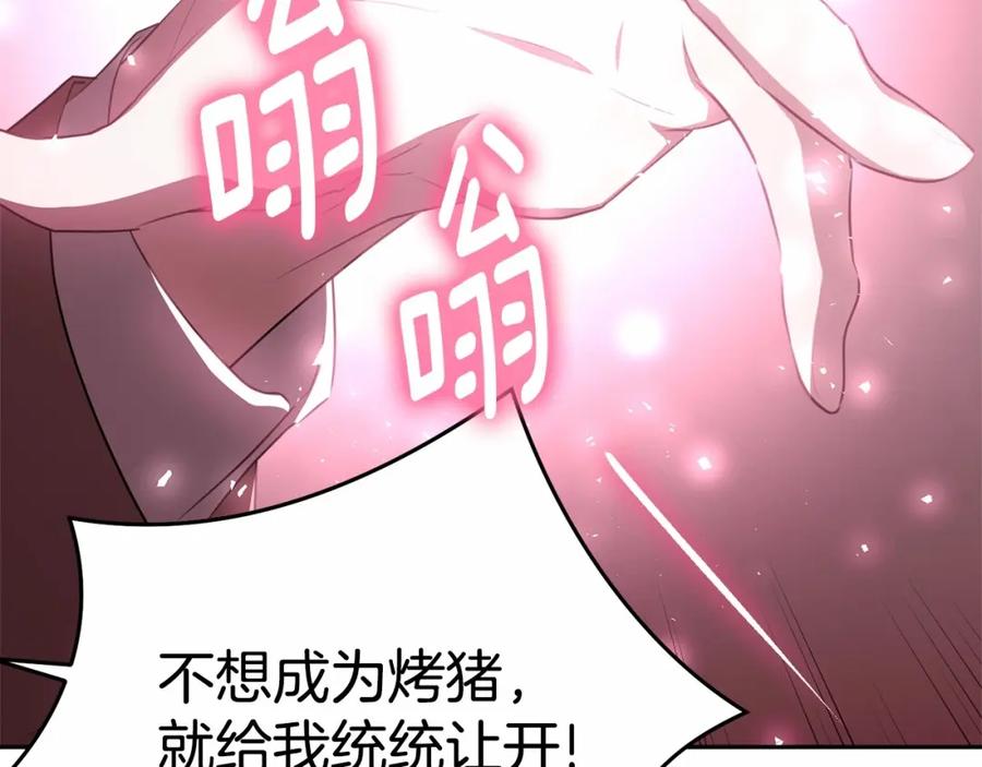 第232页