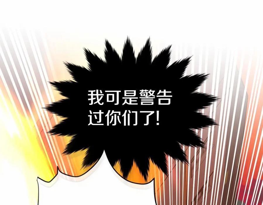 第234页