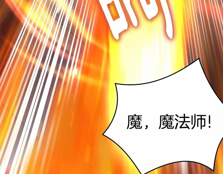 第238页