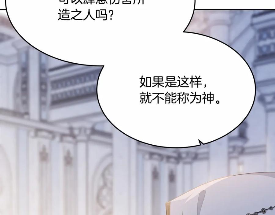 第203页
