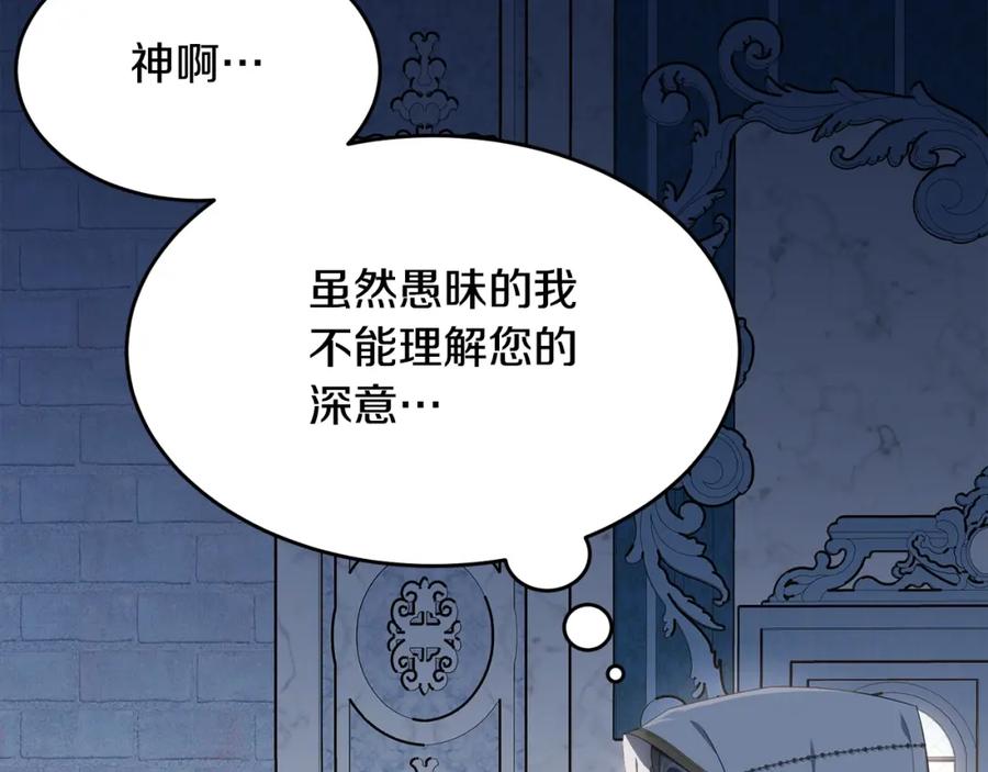 第238页