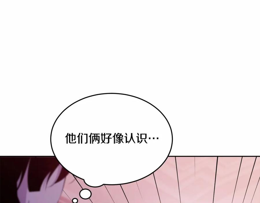 第250页
