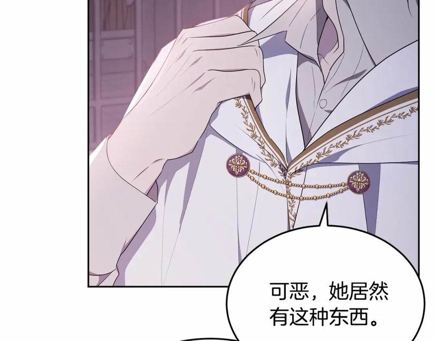 第256页
