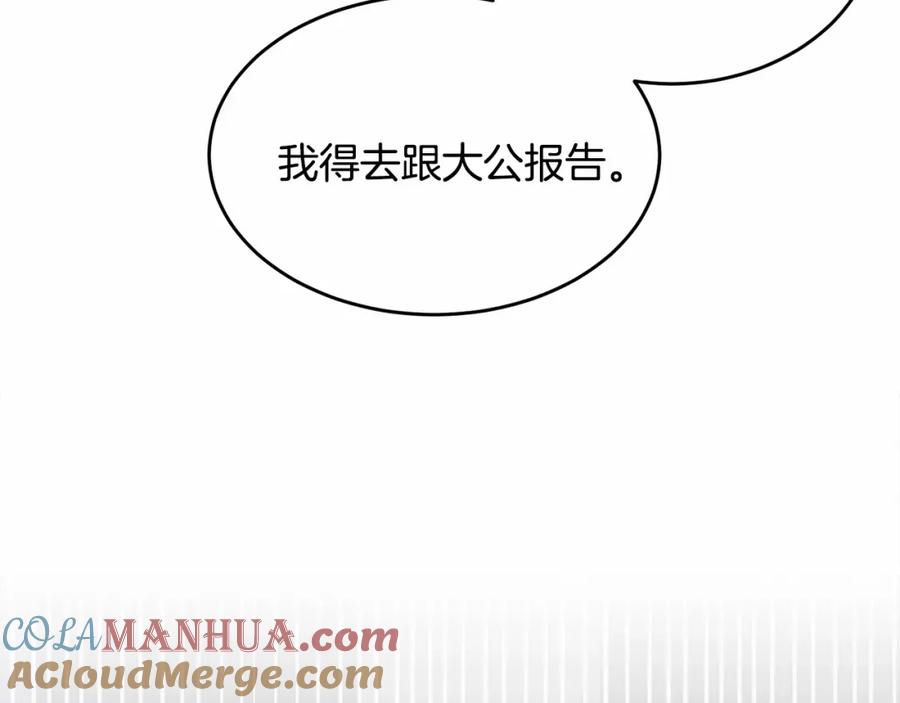 第257页