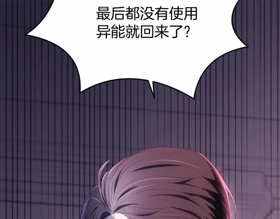 第263页
