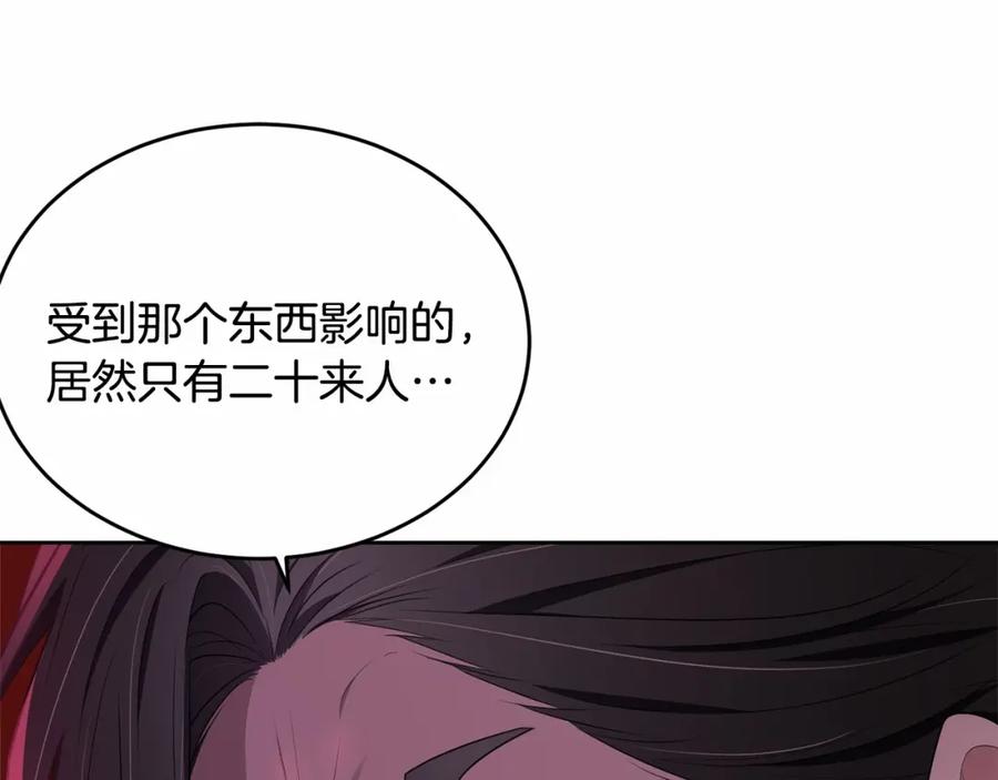第267页