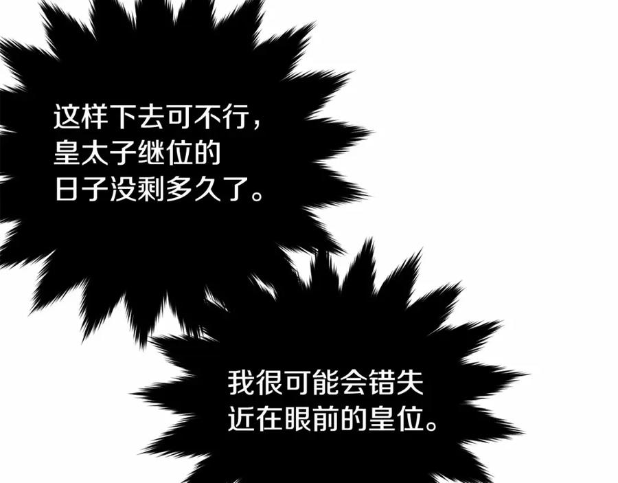 第271页