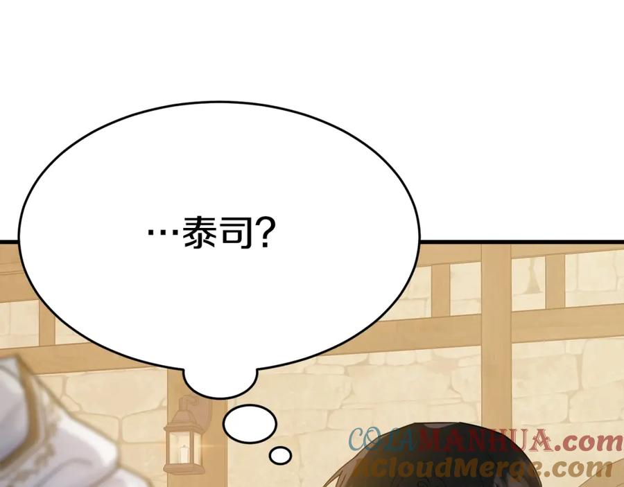 第205页