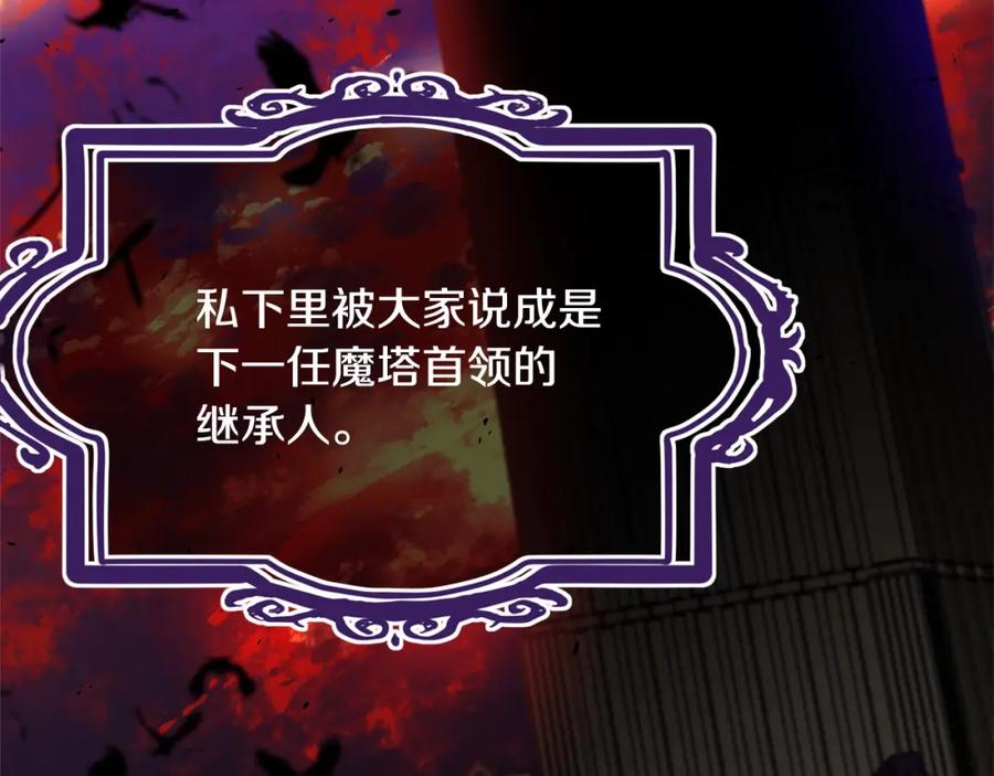 第211页
