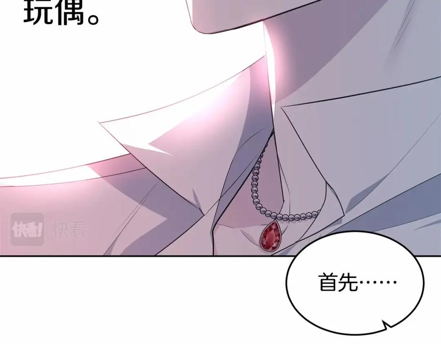 第207页