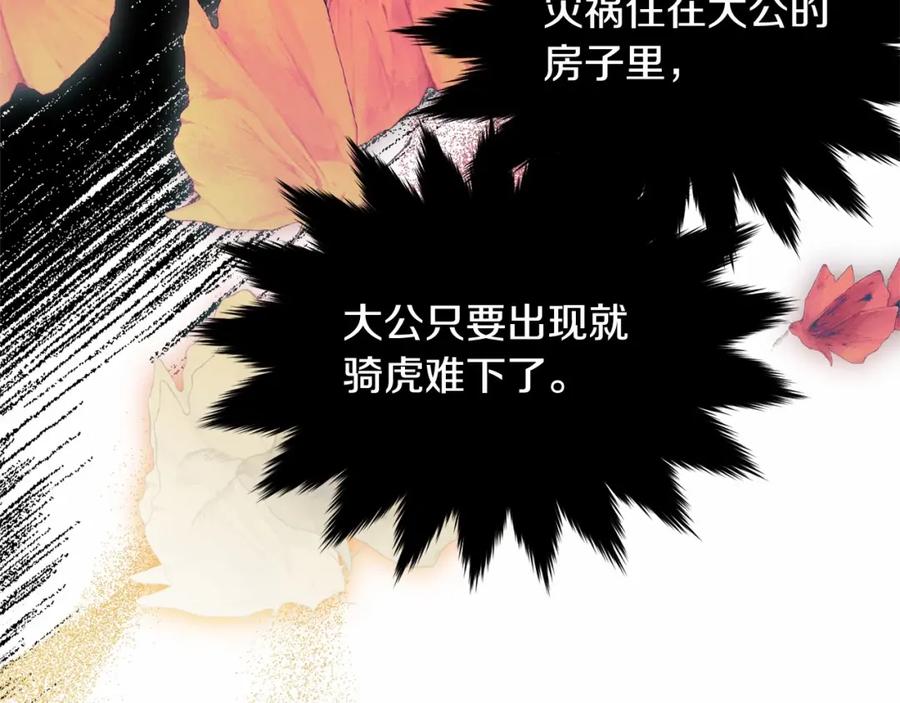第216页