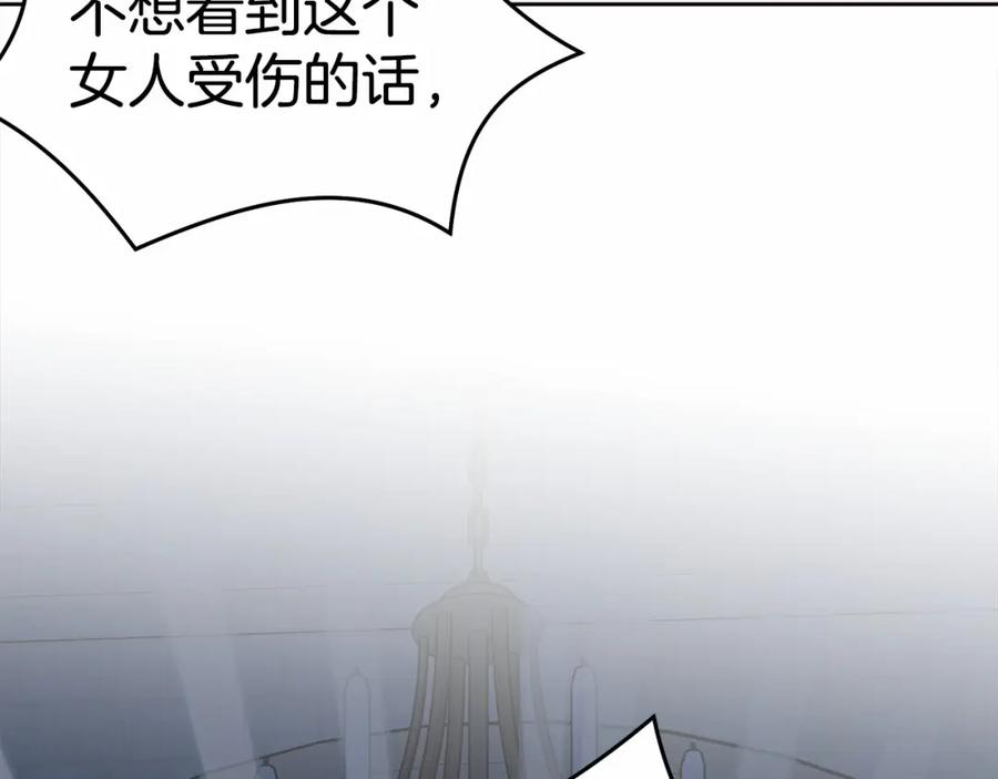 第250页