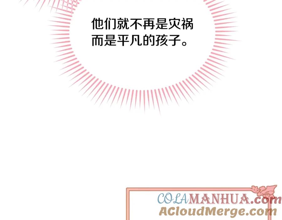 第209页