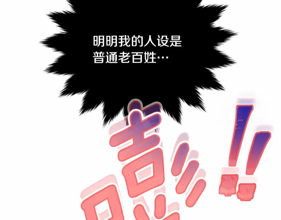 第203页