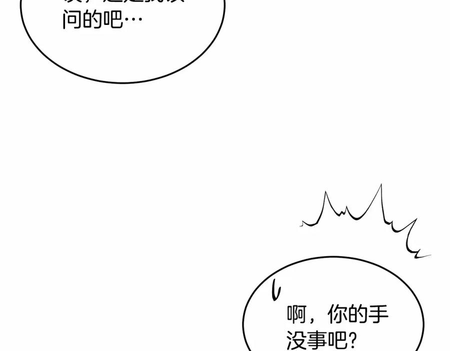 第212页