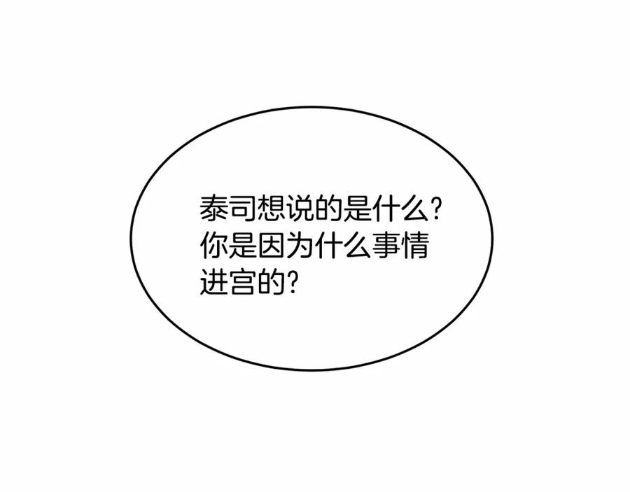 第235页