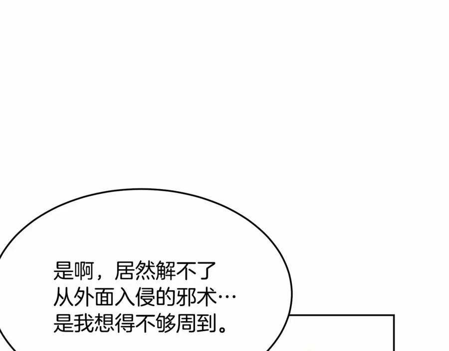 第232页