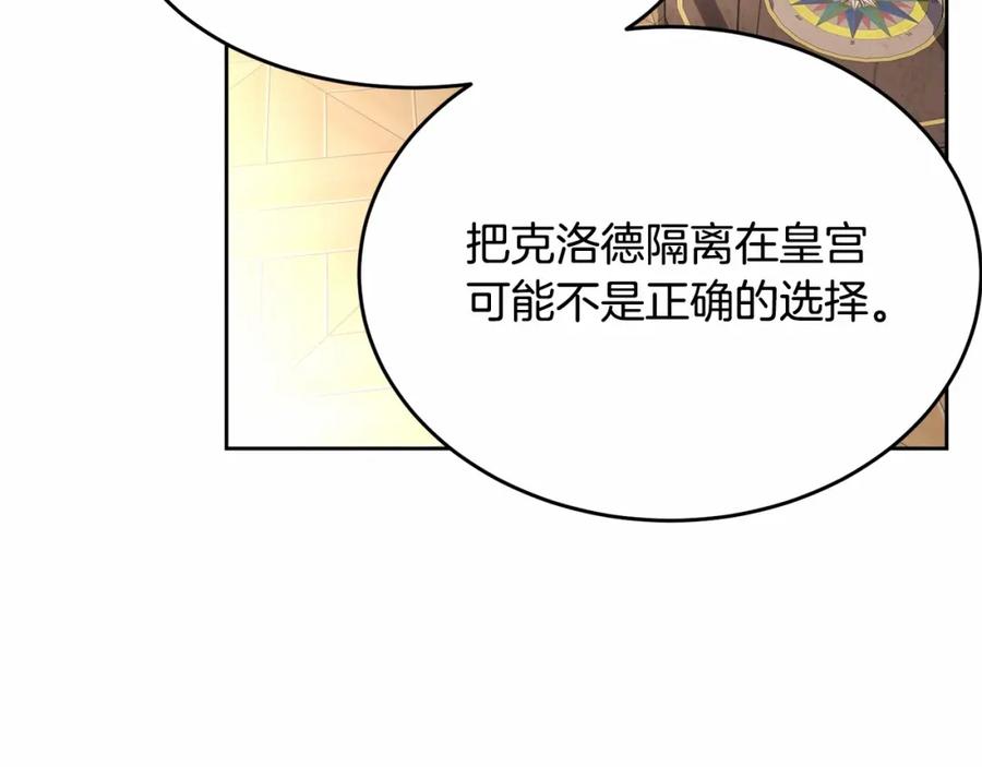 第240页