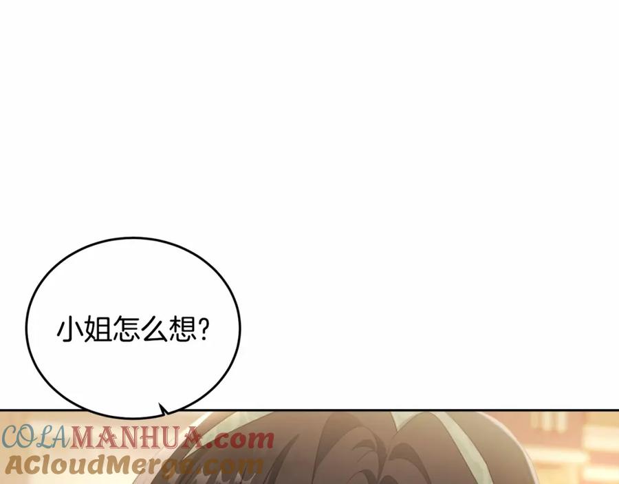 第241页